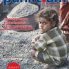 Kinderarbeit Indien Bangladesch 